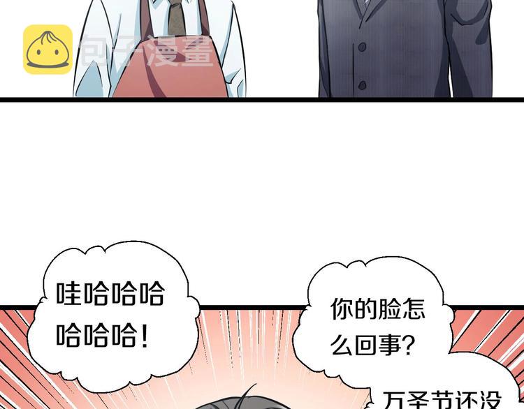 第13话 心魔31