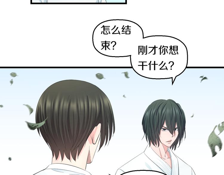 第57话 闯关游戏56