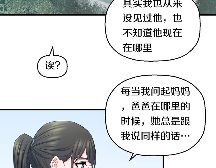 第61话 那个时候25