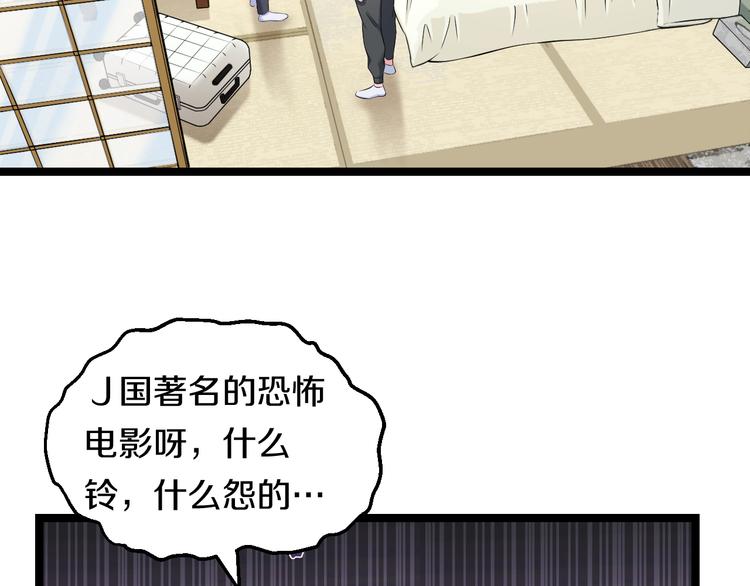 第72话 内心动摇46