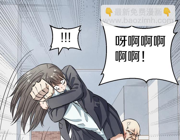 第2话 真实性别暴露了？42