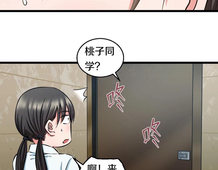 第17话 仙女下凡？10