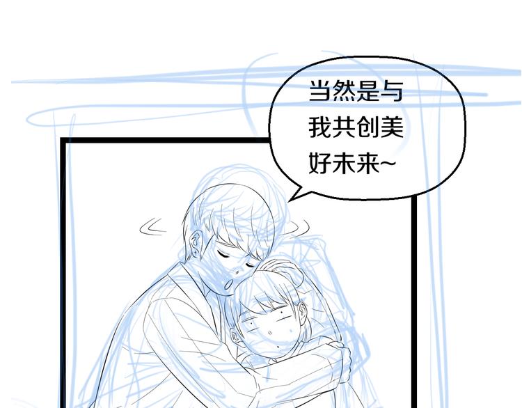 第75话 吃错药90
