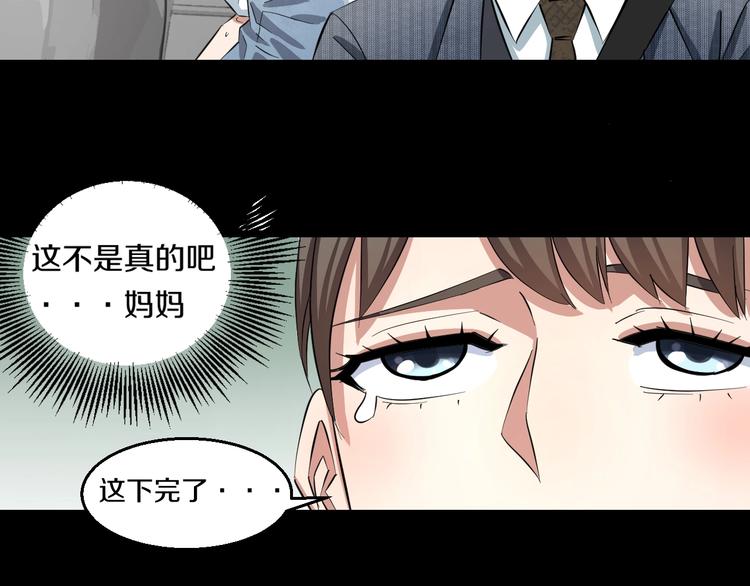 第3话 春天来得太快！127