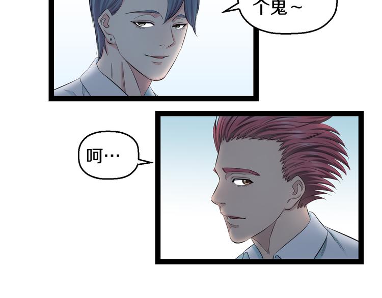 第74话 接受现实69