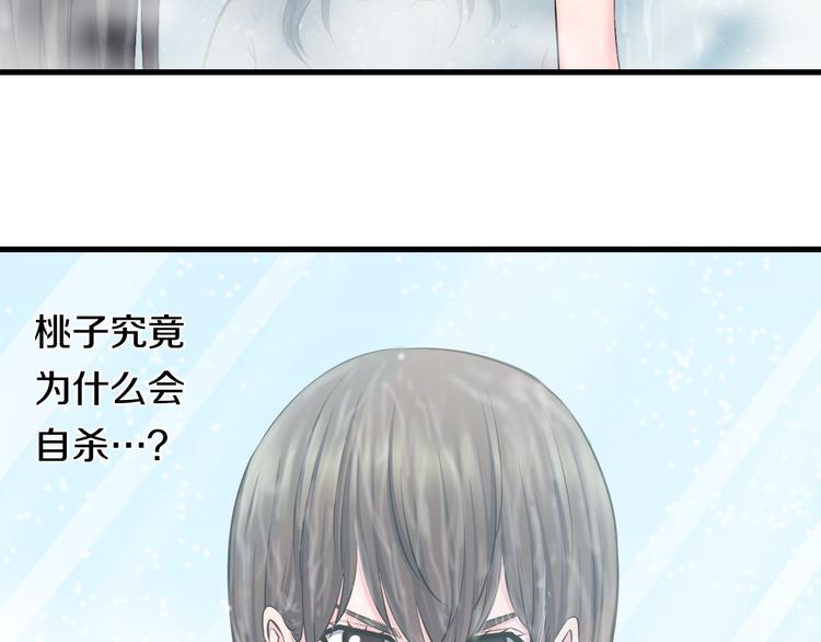 第60话 新的希望？58