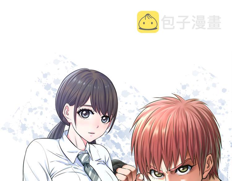 第51话 修罗拳击部0