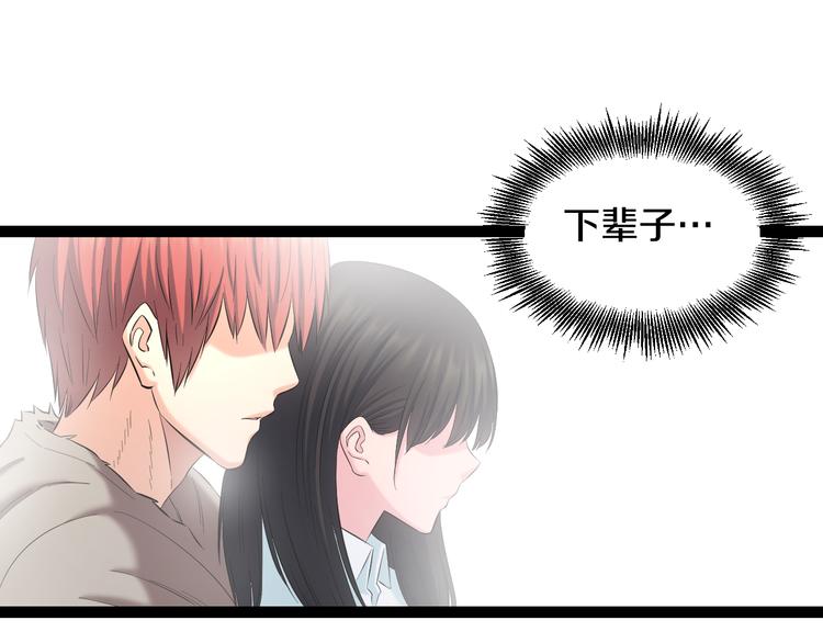 第79话 谁都不是60