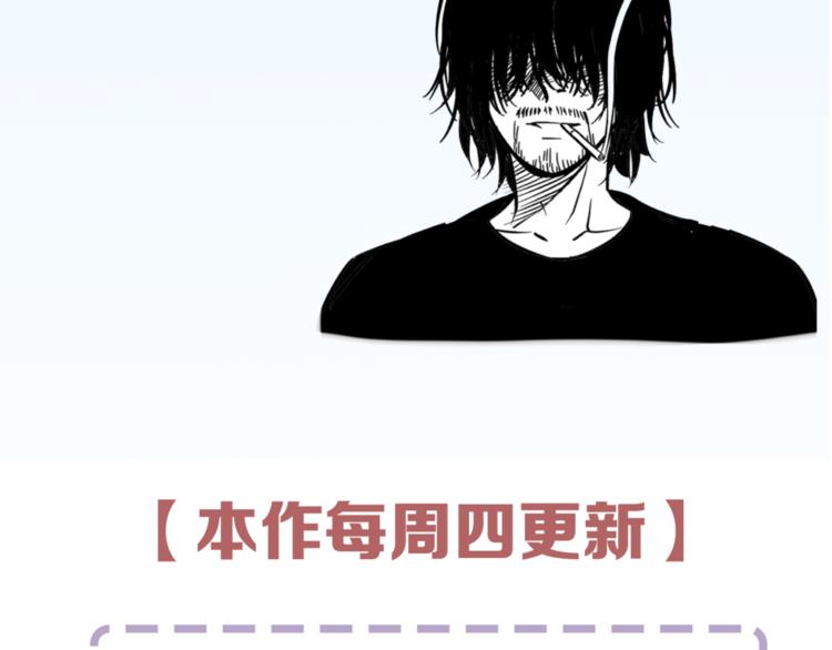 第51话 修罗拳击部118