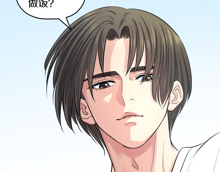 第50话 爱的深渊？53