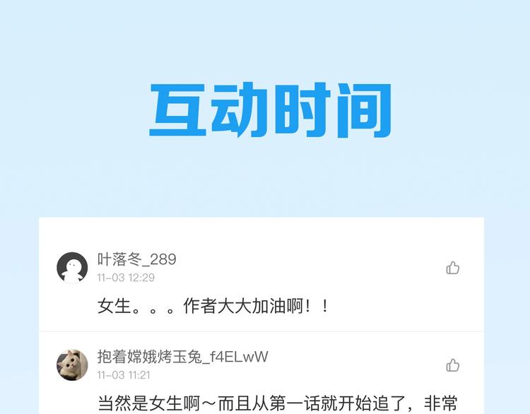 第19话 彼得的诡计137