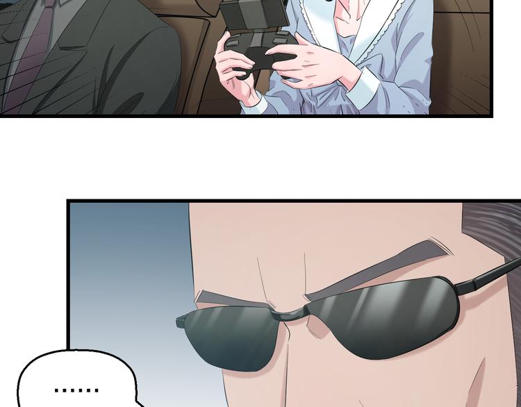 第56话 追逐21