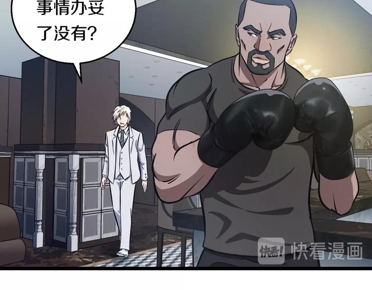 第19话 彼得的诡计25