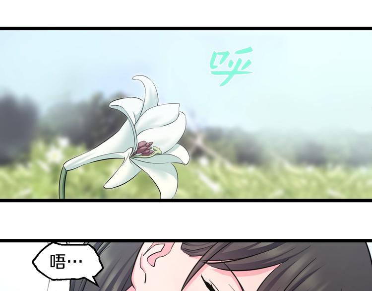 第43话 猝不及防的告白？62