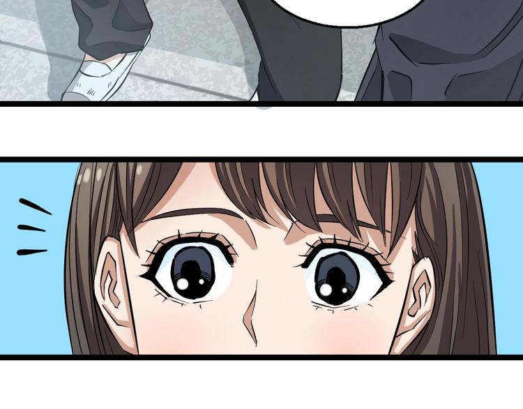 第1话 主角被一屁股坐死了！120