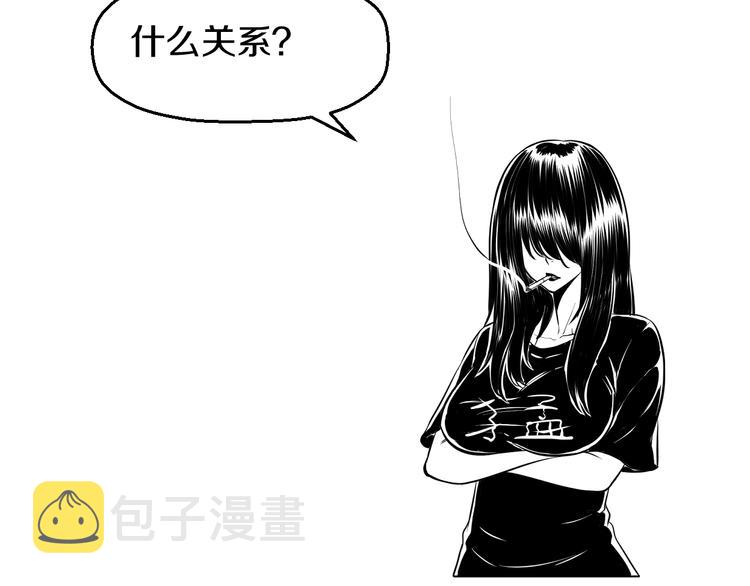 第69话 催眠95