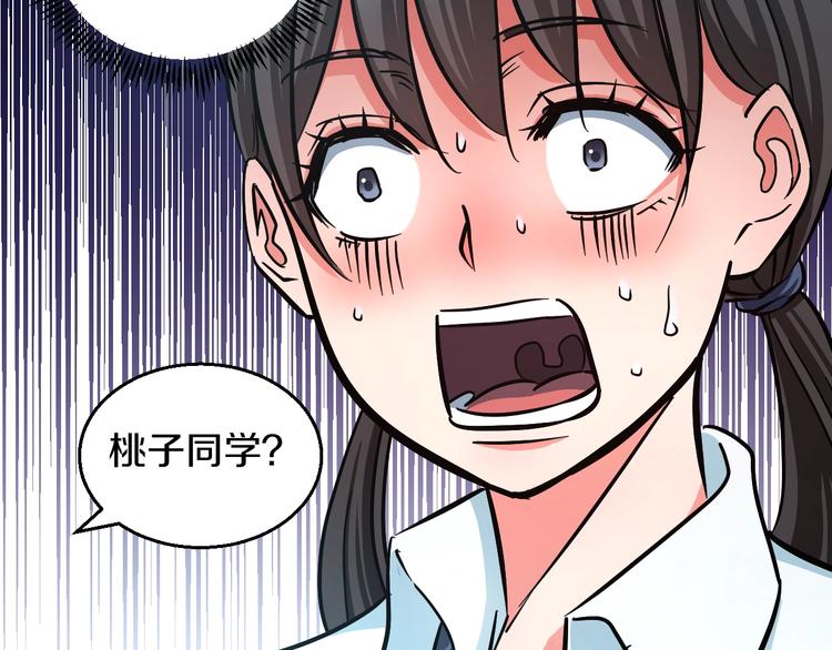 第18话 秘之古武术83