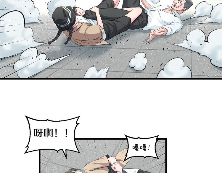 第57话 闯关游戏63