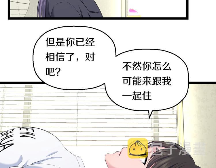 第72话 内心动摇61