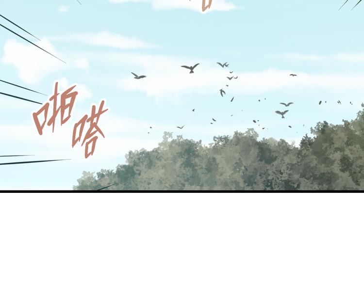 第56话 追逐80