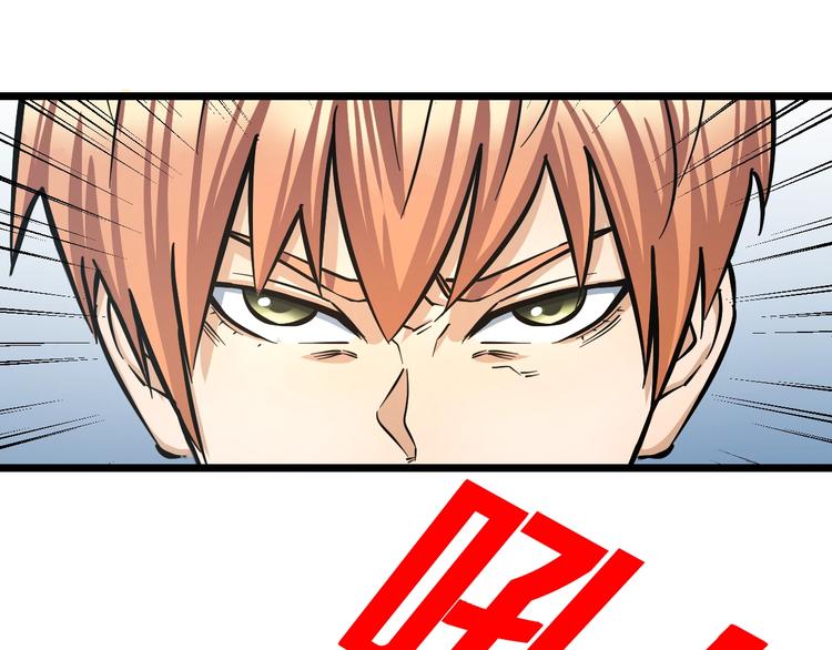 第14话 暴走！战斗值飙升！46