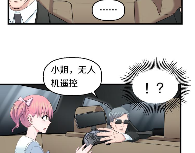 第55话 第一次约会109