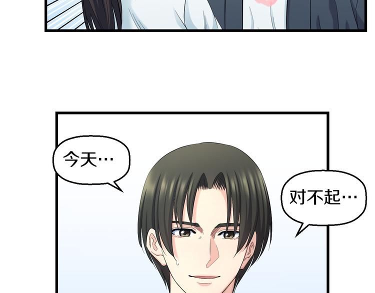 第54话 大师兄，你揍凯！41