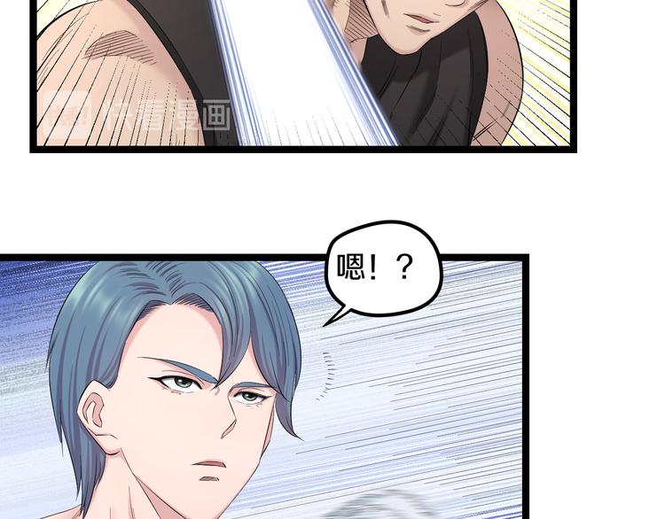 第76话 比赛开始52