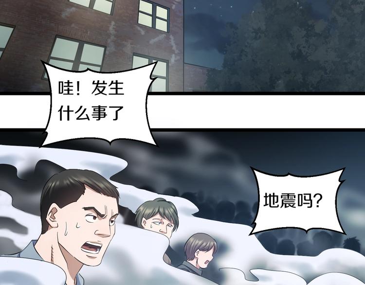 第25话 激斗、我才是天下无双105