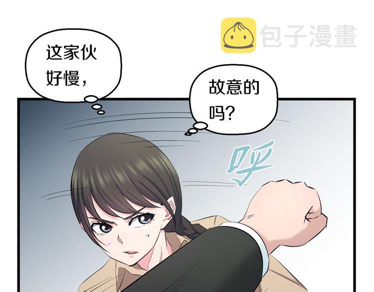 第57话 闯关游戏98
