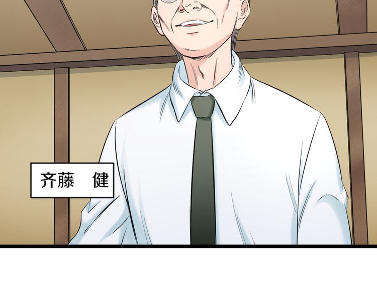 第67话 随遇而安91