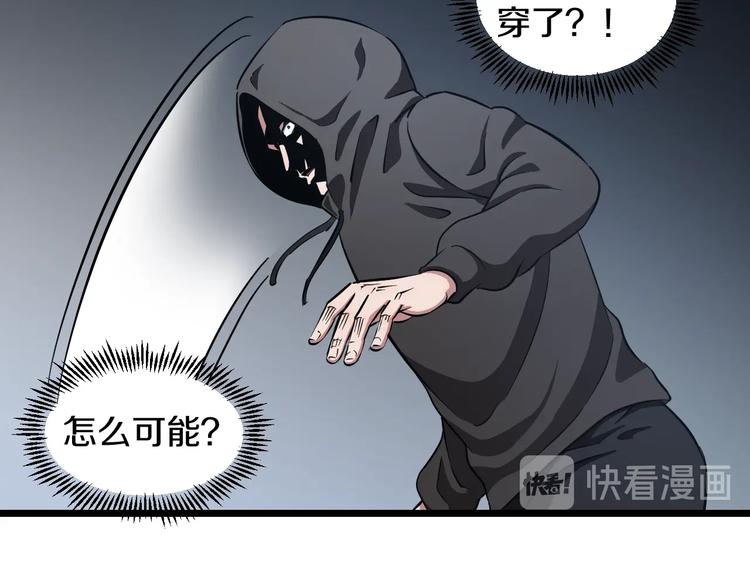 第22话 美救英雄125