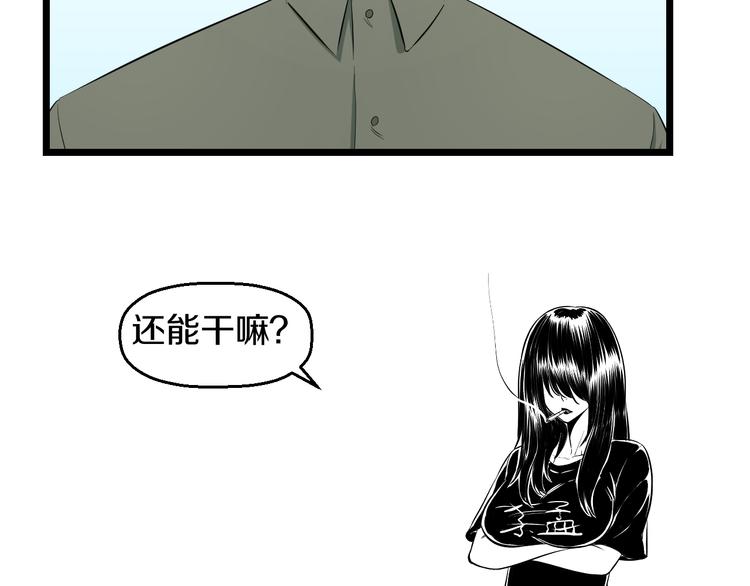 第82话 鹿死谁手88