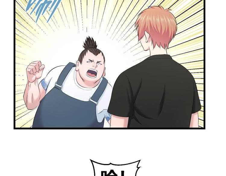 第84话 惊喜是什么81
