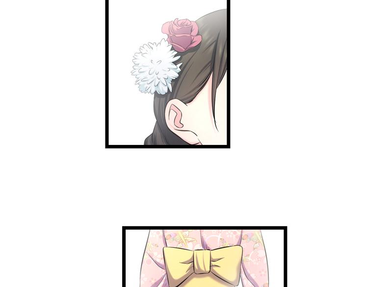 第67话 随遇而安68