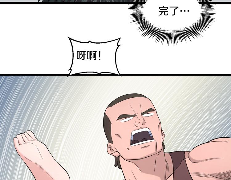 第84话 惊喜是什么46