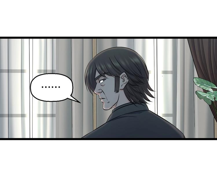 第46话 当老师第一天！30