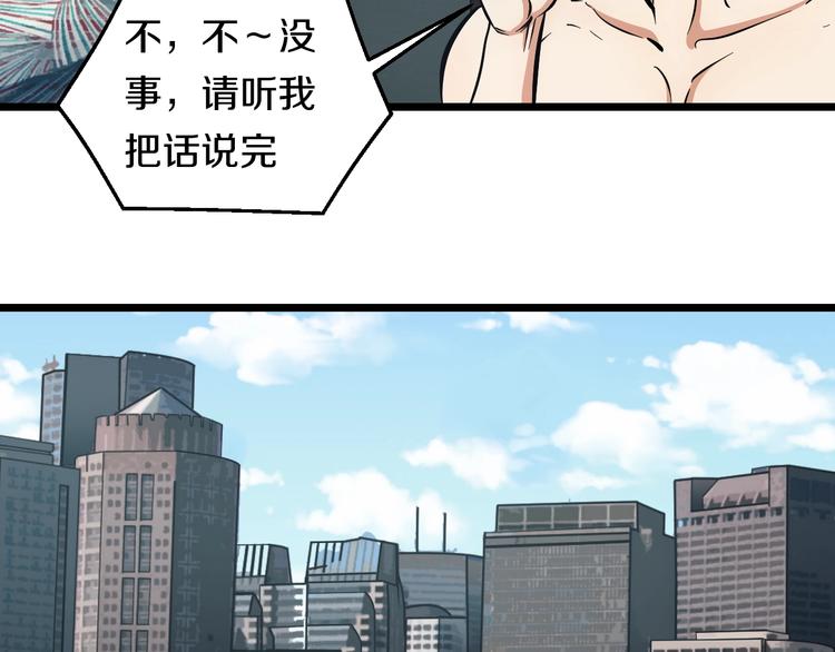 第13话 心魔5