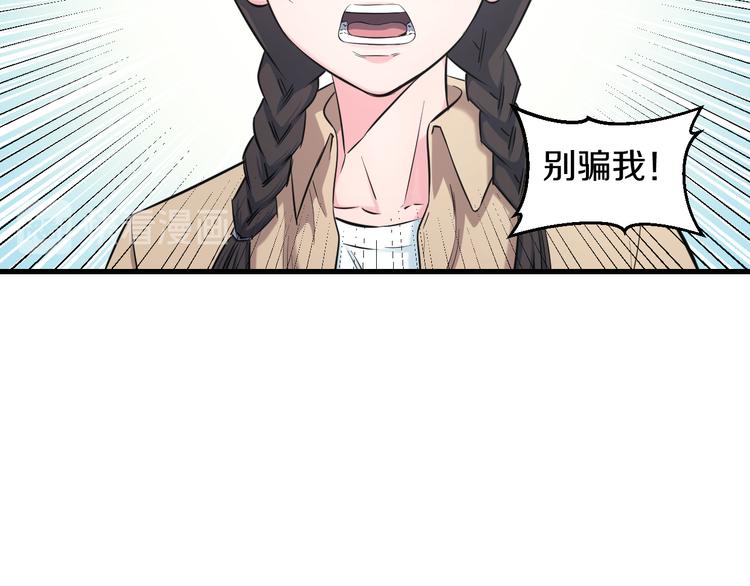 第60话 新的希望？29