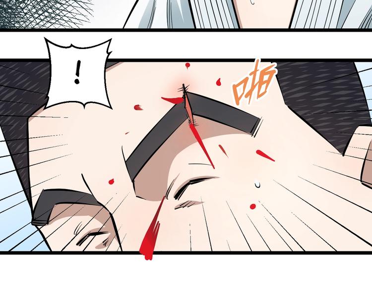 第7话 温妮以一敌三92