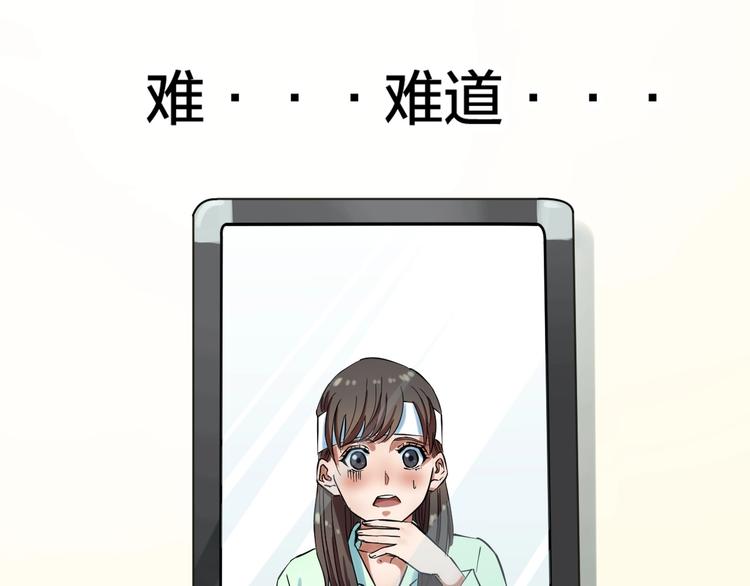 第1话 主角被一屁股坐死了！80