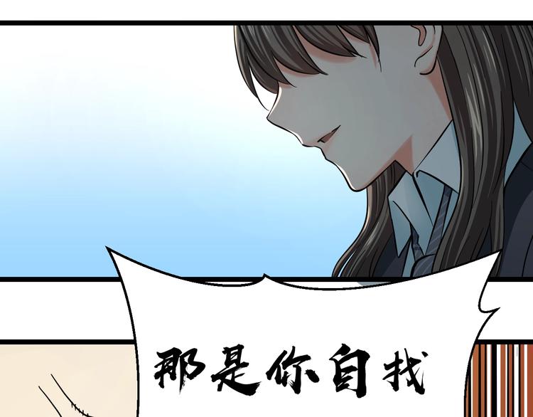 第10话 桃子爆发！50