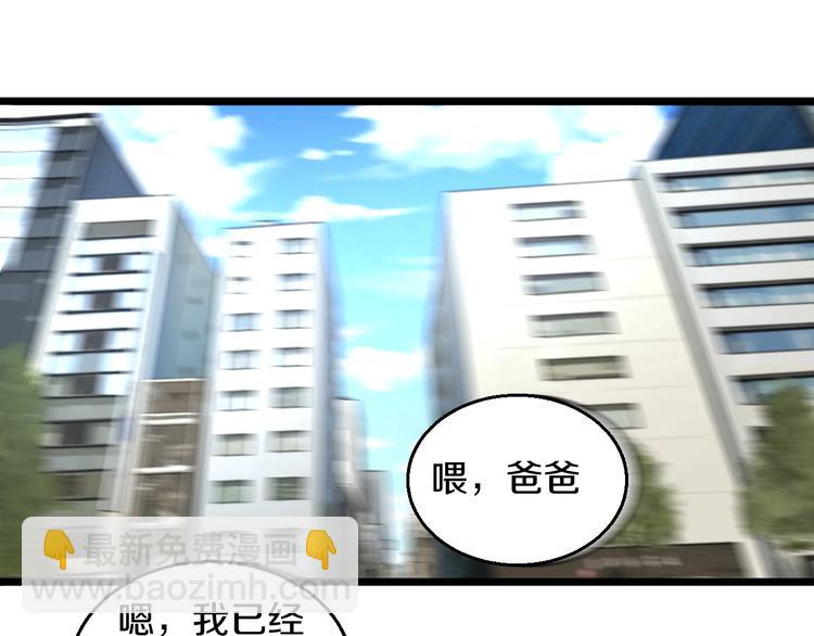 第20话 对不起3