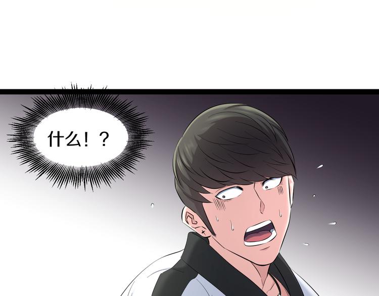 第79话 谁都不是42