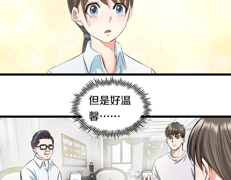第12话 演个女孩可真难109