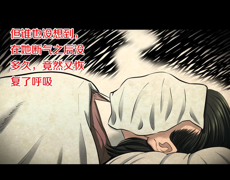 第68话 病症！7