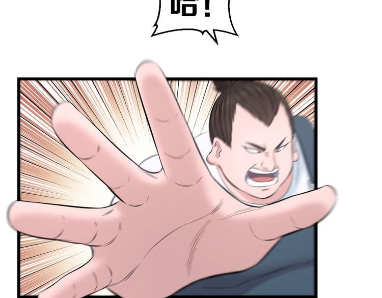 第84话 惊喜是什么82