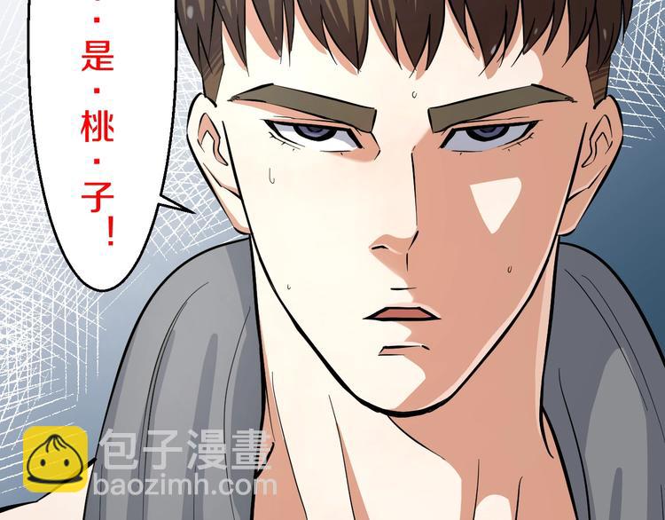 第4话 第一次洗澡，痛并快乐着73