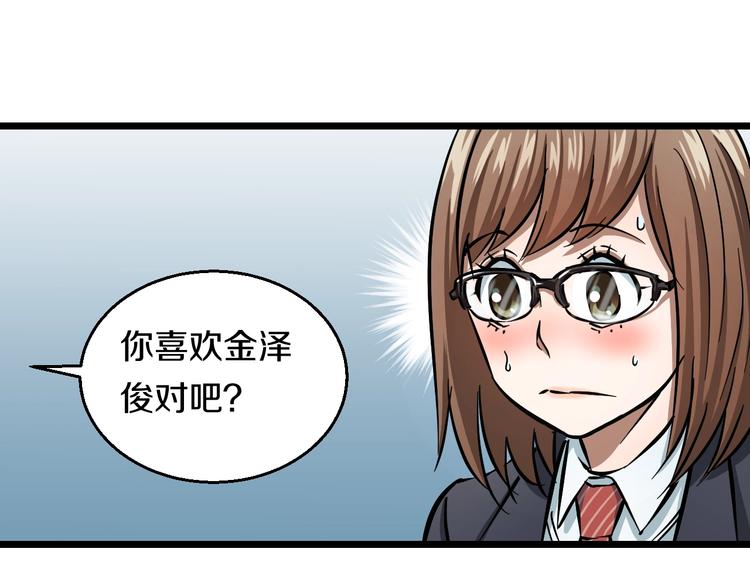 第8话 炎阳上阵58