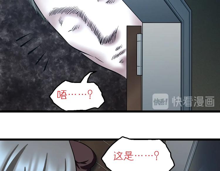第27话 她是齐天42